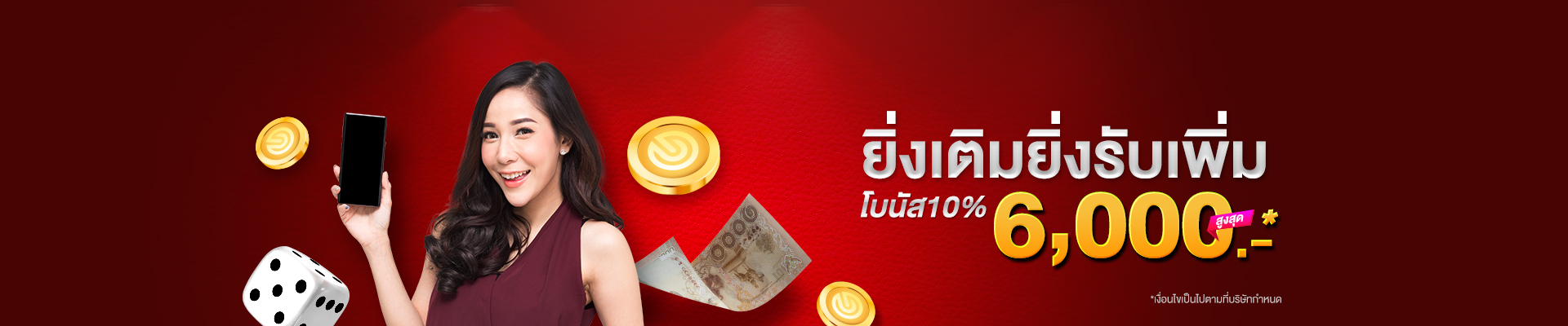 Promotion 6000